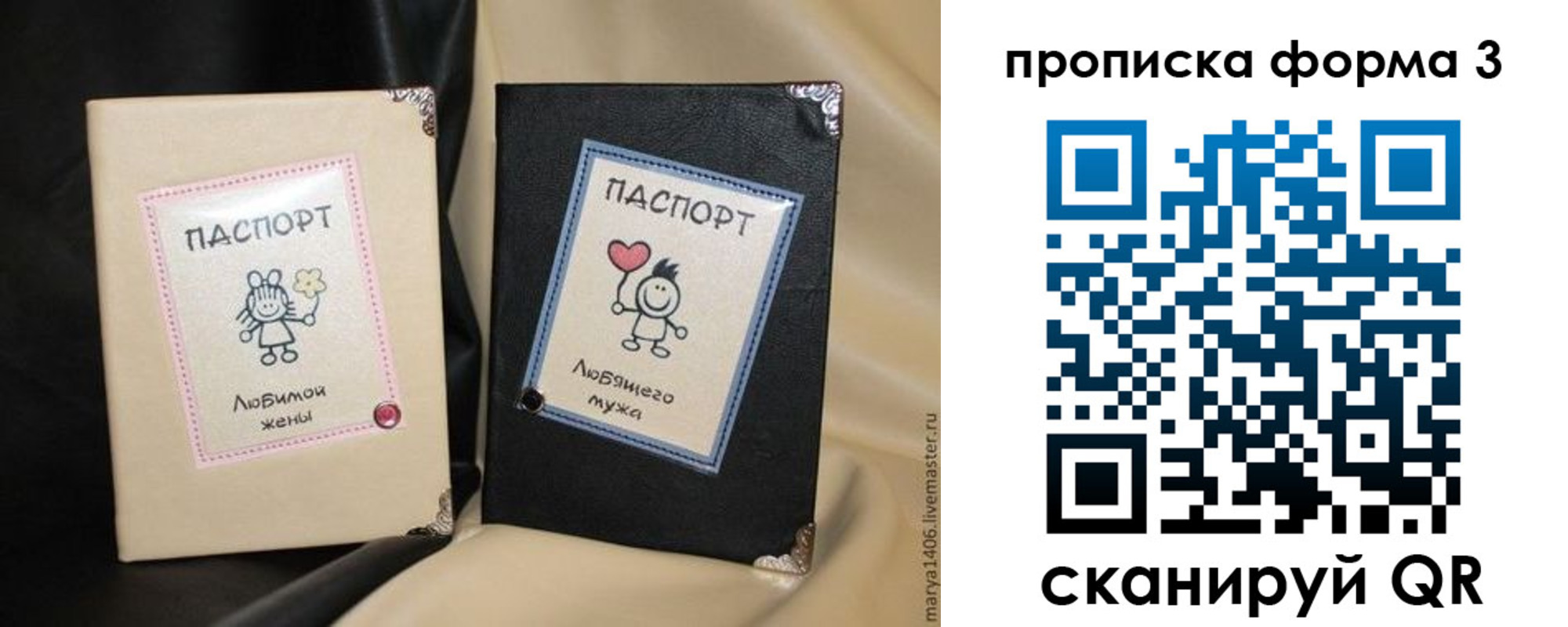 где прописаться в Вяземском