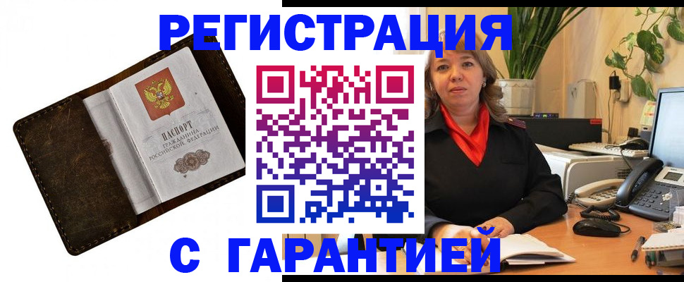 регистрация для школы в Вяземском